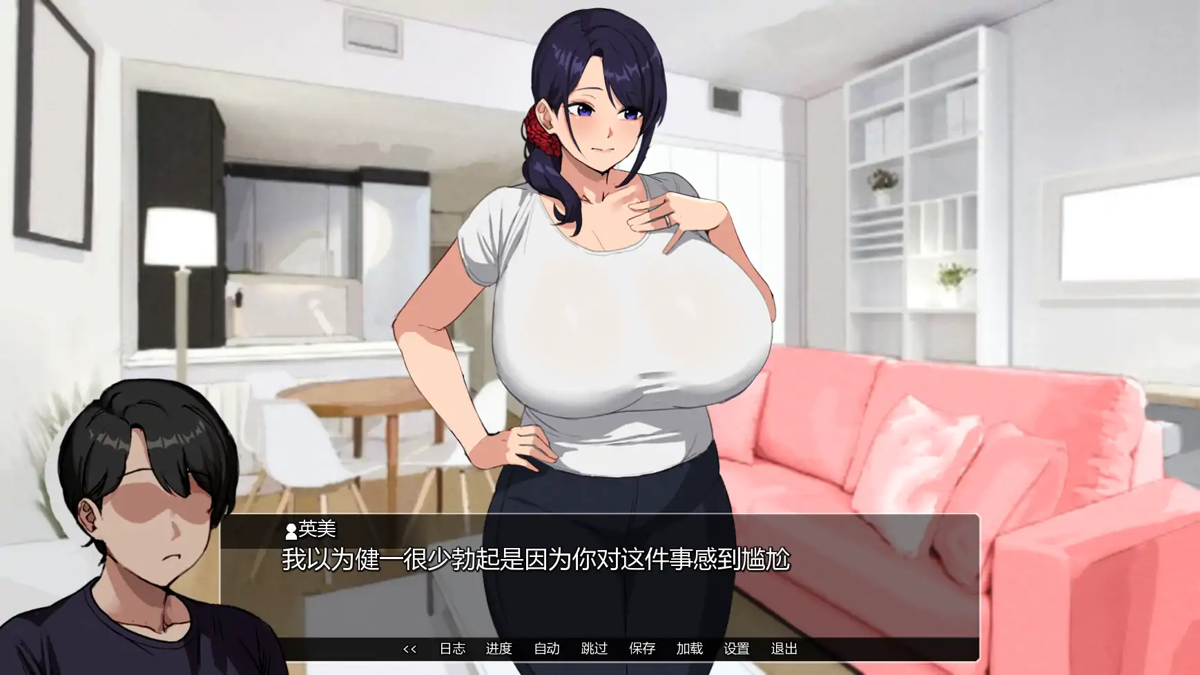 图片[3]-艾米的NTS生活v0.3 AI汉化版【PC+安卓/1.32G/更新】-乐游二次元