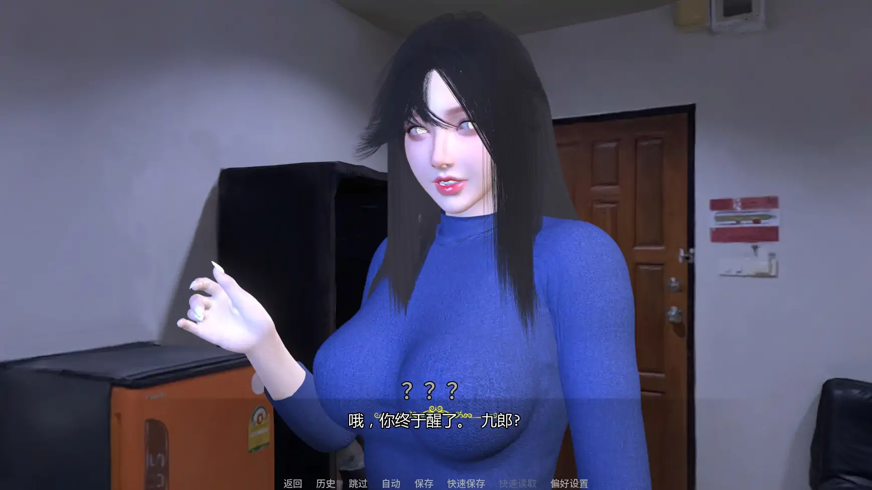 图片[3]-H:灵魂召唤者E.4 AI汉化版【PC+安卓/2.23G/更新】-乐游二次元
