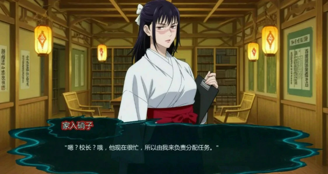 图片[3]-咒术训练师 v0.26.2 AI汉化版【PC+安卓/1G/更新】-乐游二次元