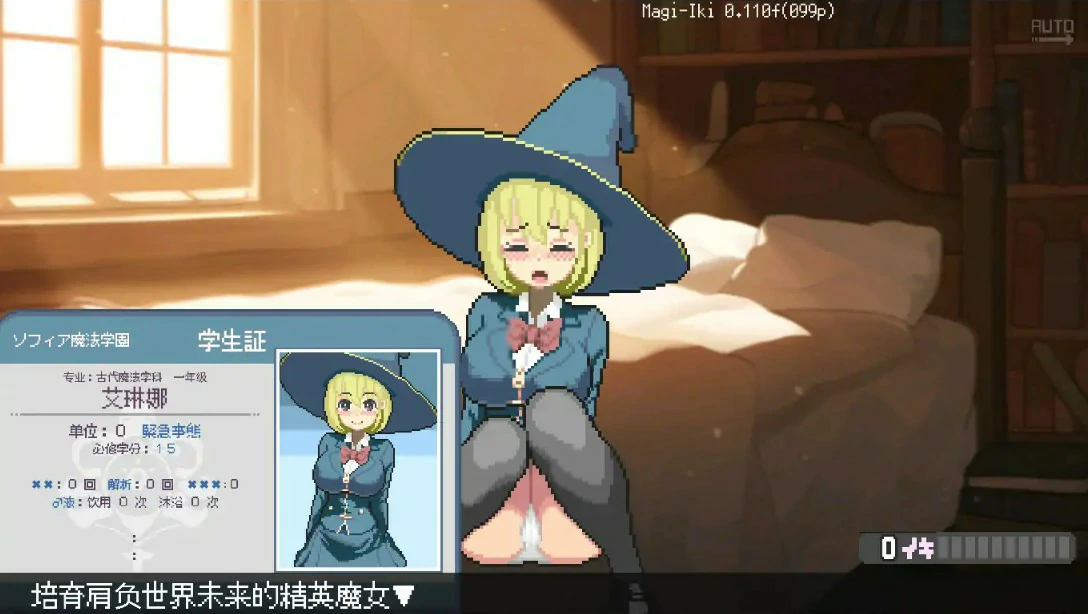 图片[4]-魔法高潮～留级魔女与情欲魔手 v0.370 官方中文版【PC/1.8G】-乐游二次元