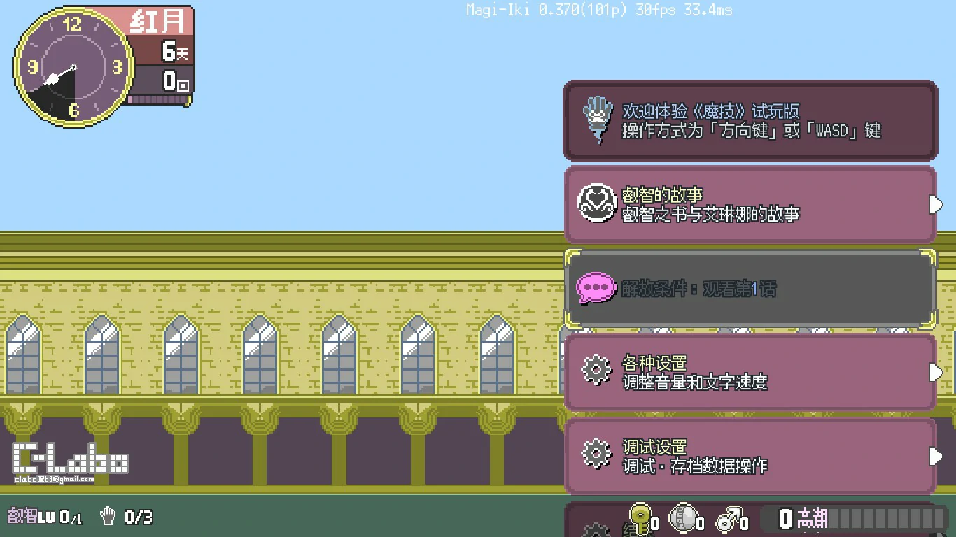 图片[2]-魔法高潮～留级魔女与情欲魔手 v0.370 官方中文版【PC/1.8G】-乐游二次元