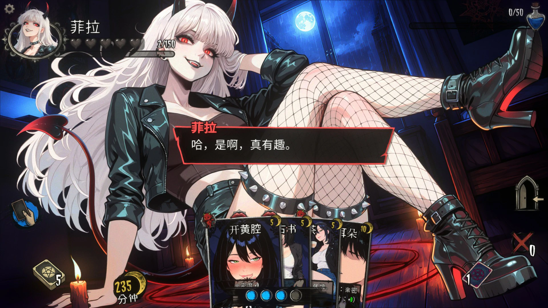 图片[3]-性恐惧症 V1.0 官方中文版【PC/1.5G】-乐游二次元