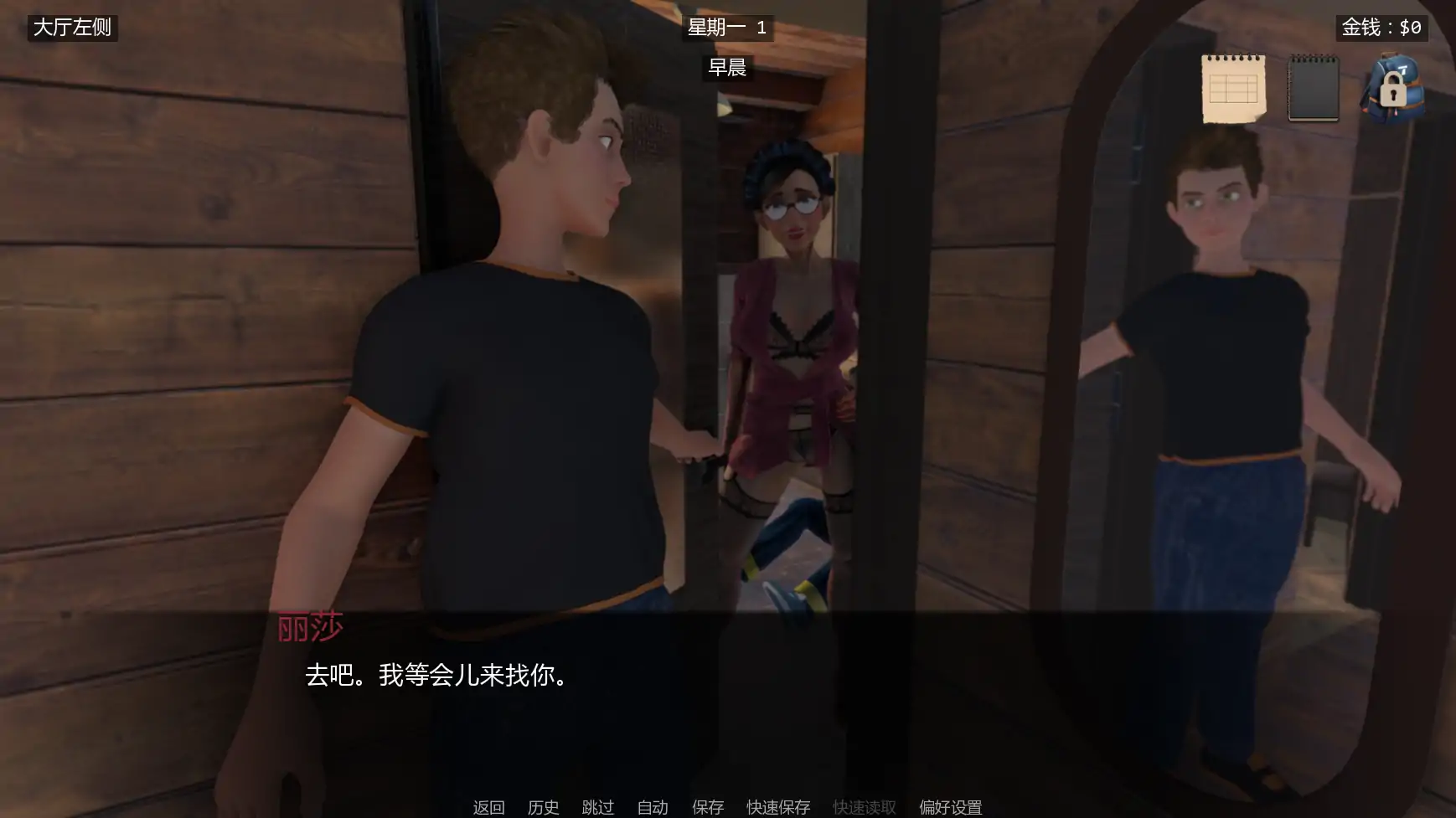 图片[2]-雪境之谜v0.05.5 AI汉化版【PC+安卓/1.09G/更新】-乐游二次元