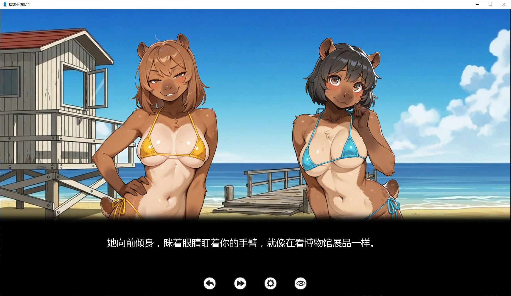 图片[2]-福瑞小镇 v0.11 AI汉化版【PC+安卓/1.5G/更新】-乐游二次元