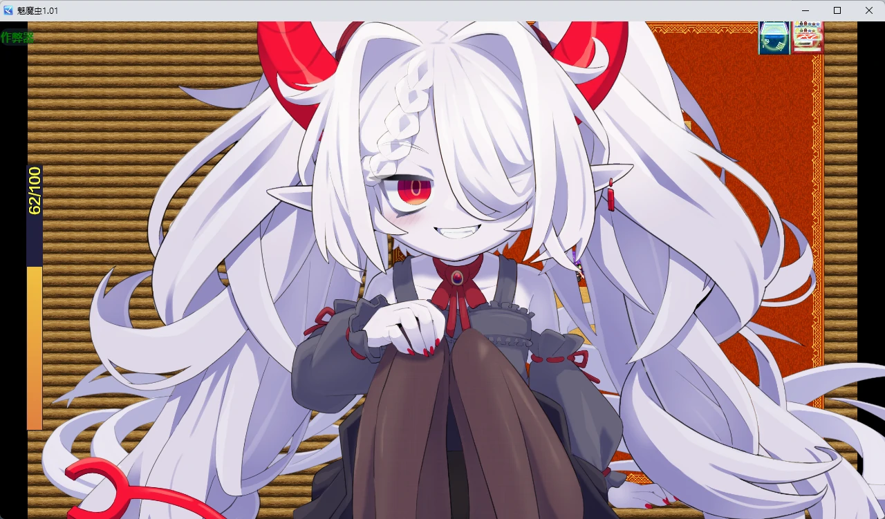 图片[3]-魅魔虫 v1.01 AI汉化版【PC+安卓/856M】-乐游二次元