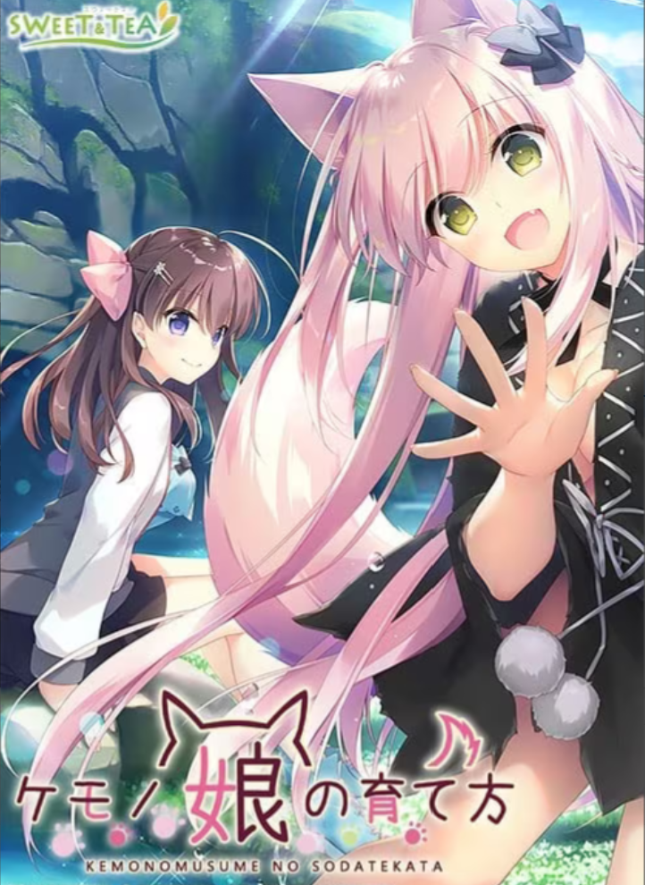 兽娘的养成方法 官方中文 【PC＋安卓/4.7G/更新】-乐游二次元