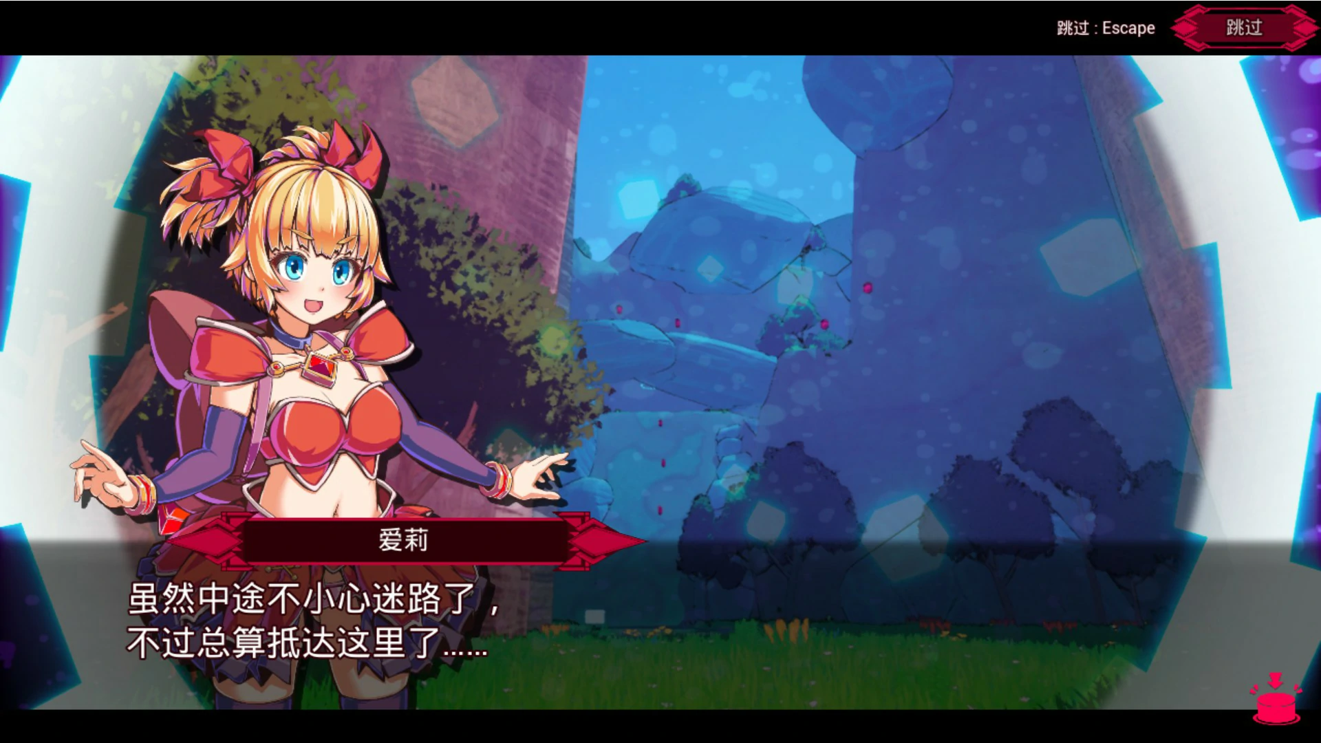 图片[3]-纯真少女的魔界冒险 SS V1.07 官方中文版【PC/2.8G】-乐游二次元