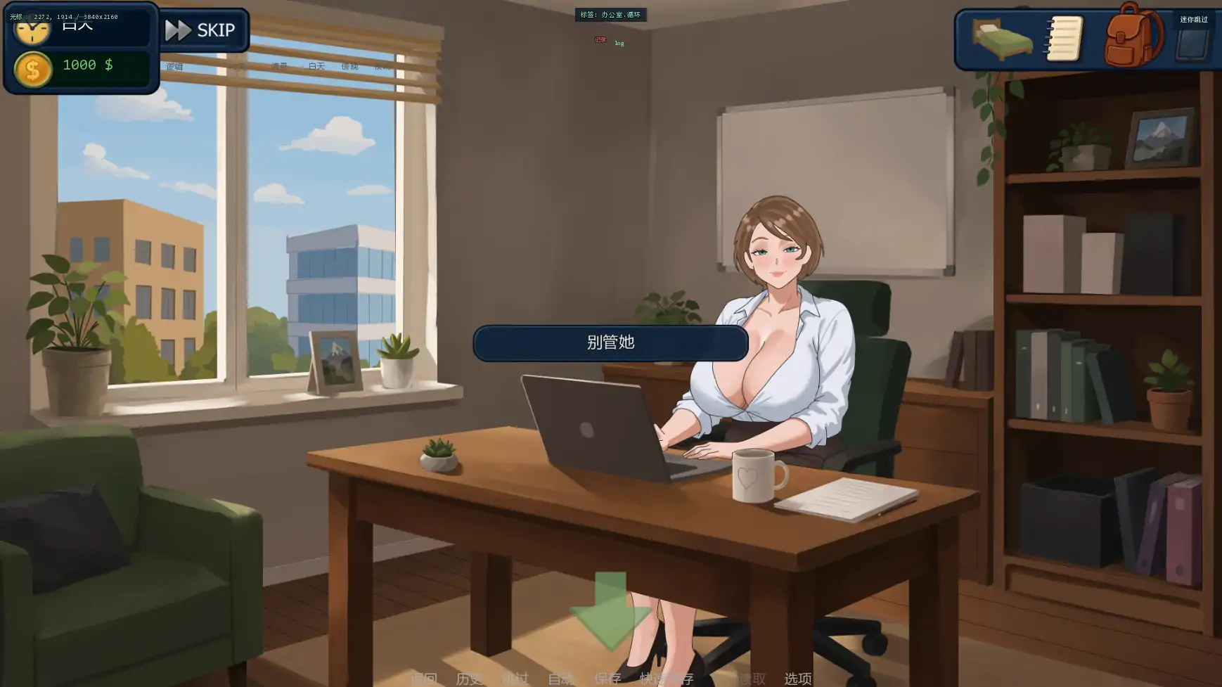 图片[5]-郊区的欲望v0.1.02 AI汉化版【PC+安卓/1.78G/更新】-乐游二次元