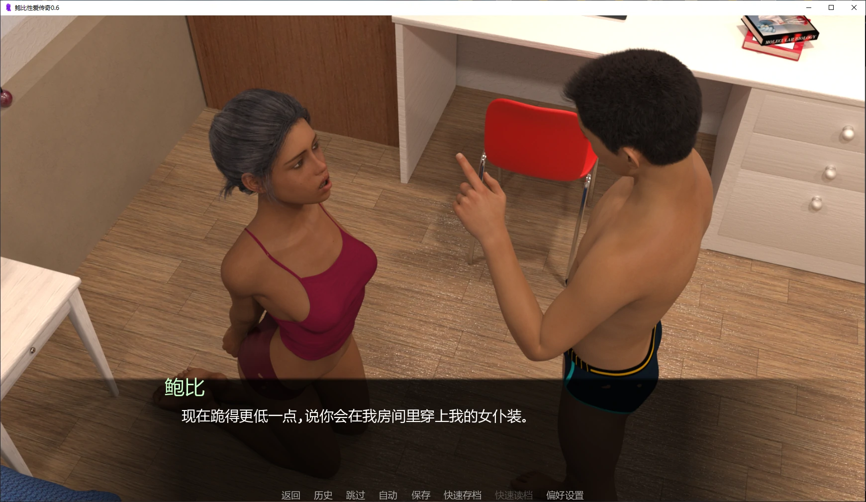 图片[3]-鲍比性爱传奇 v0.6 AI汉化版【PC+安卓/6.6G/更新】-乐游二次元