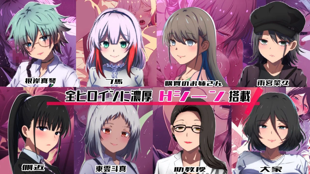 图片[3]-邻座的狂人 隣の狂人 v1.0 AI汉化 【PC/2.6G/新作】-乐游二次元