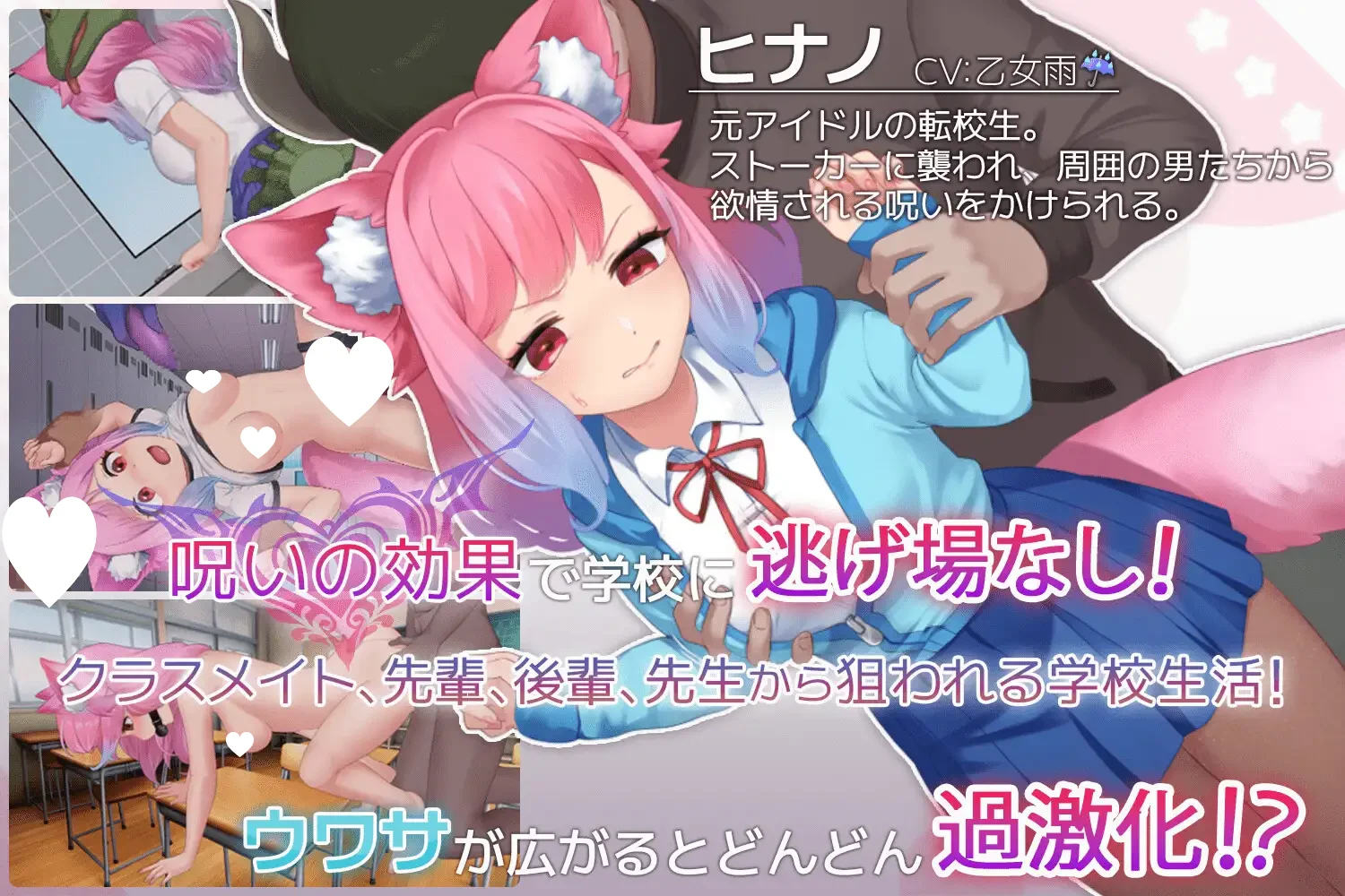 图片[3]-学校幻想化! V1.1 官方中文 【PC/2G】-乐游二次元