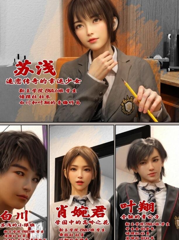图片[4]-【MH/3D/全彩中文】迷夜少女 01-07【1000P/1.3G】-乐游二次元