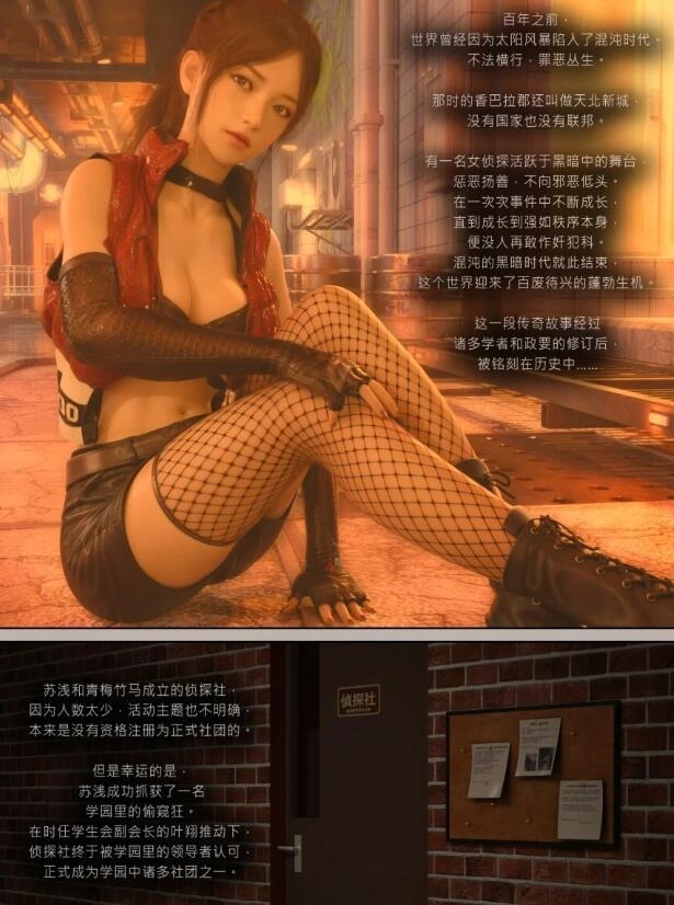 图片[6]-【MH/3D/全彩中文】迷夜少女 01-07【1000P/1.3G】-乐游二次元