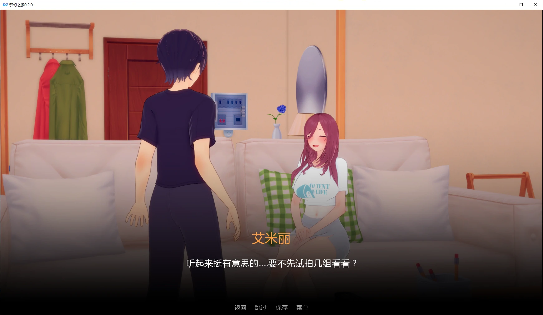 图片[4]-梦幻之旅 v0.2.0 AI汉化版【PC+安卓/2.1G/更新】-乐游二次元