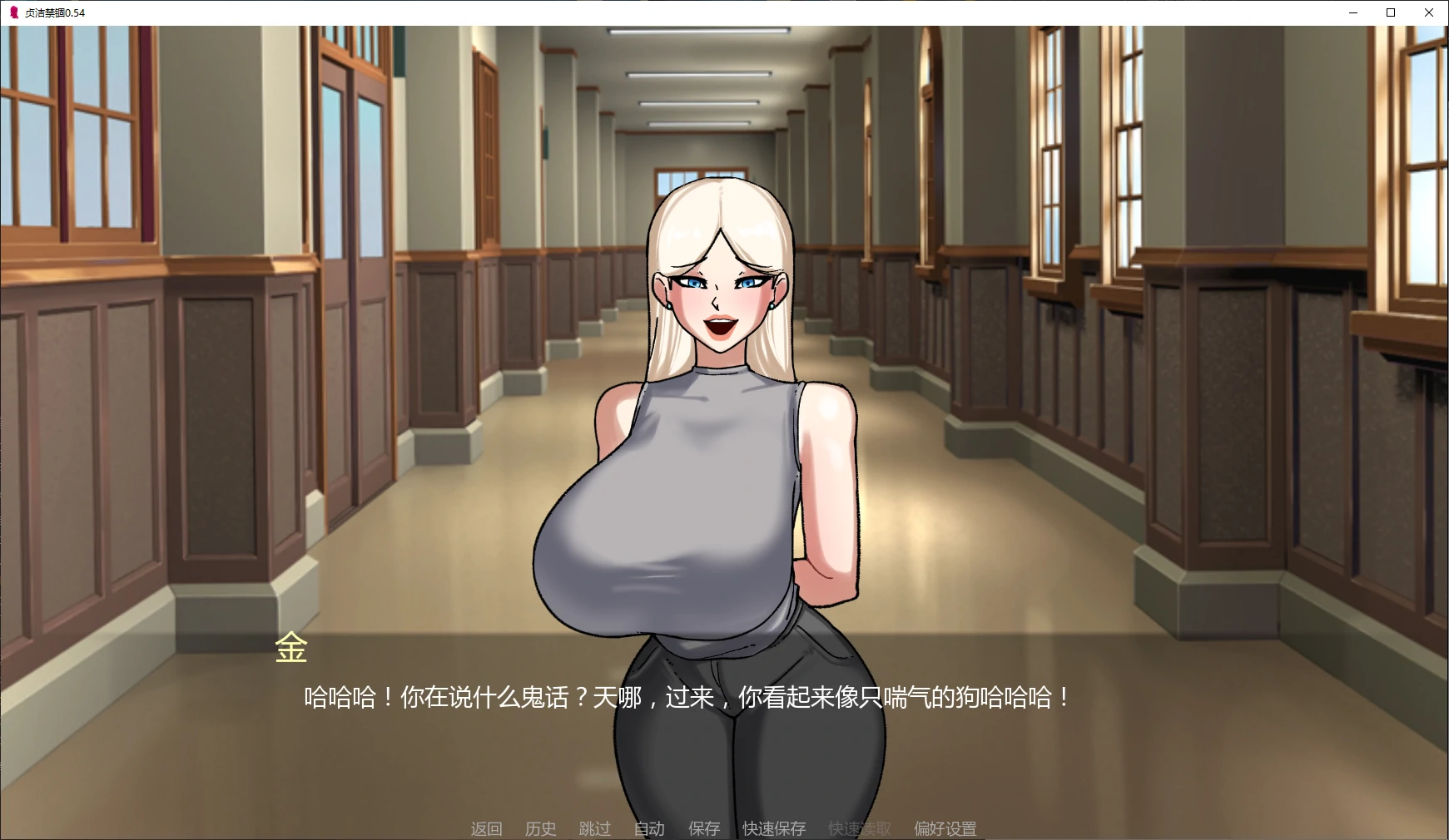 图片[3]-贞洁禁锢 v0.54 AI汉化版【PC+安卓/5.2G/更新】-乐游二次元
