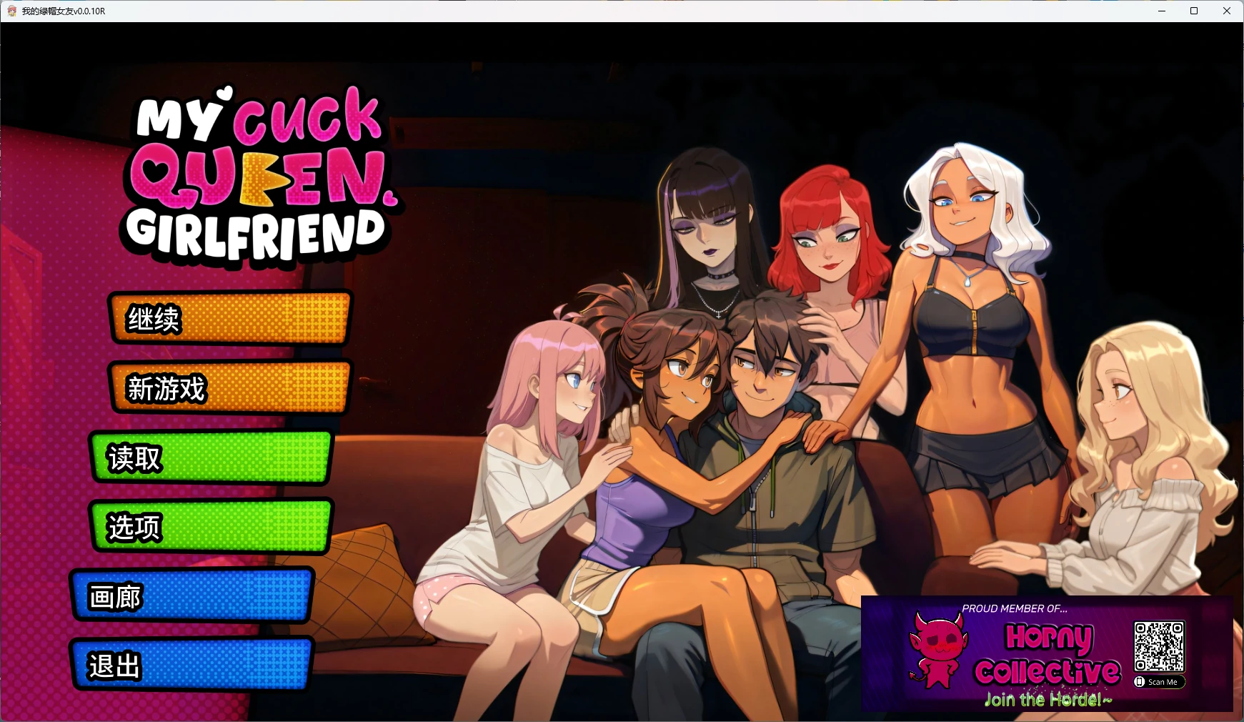 图片[2]-我的绿帽女友v0.0.10R AI汉化版【PC+安卓/1.14G/更新】-乐游二次元