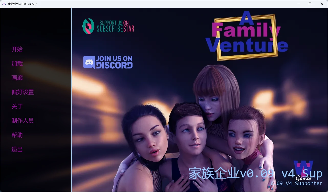 图片[2]-家族企业v0.09 v4 Sup AI汉化版【PC+安卓/8.87G/更新】-乐游二次元