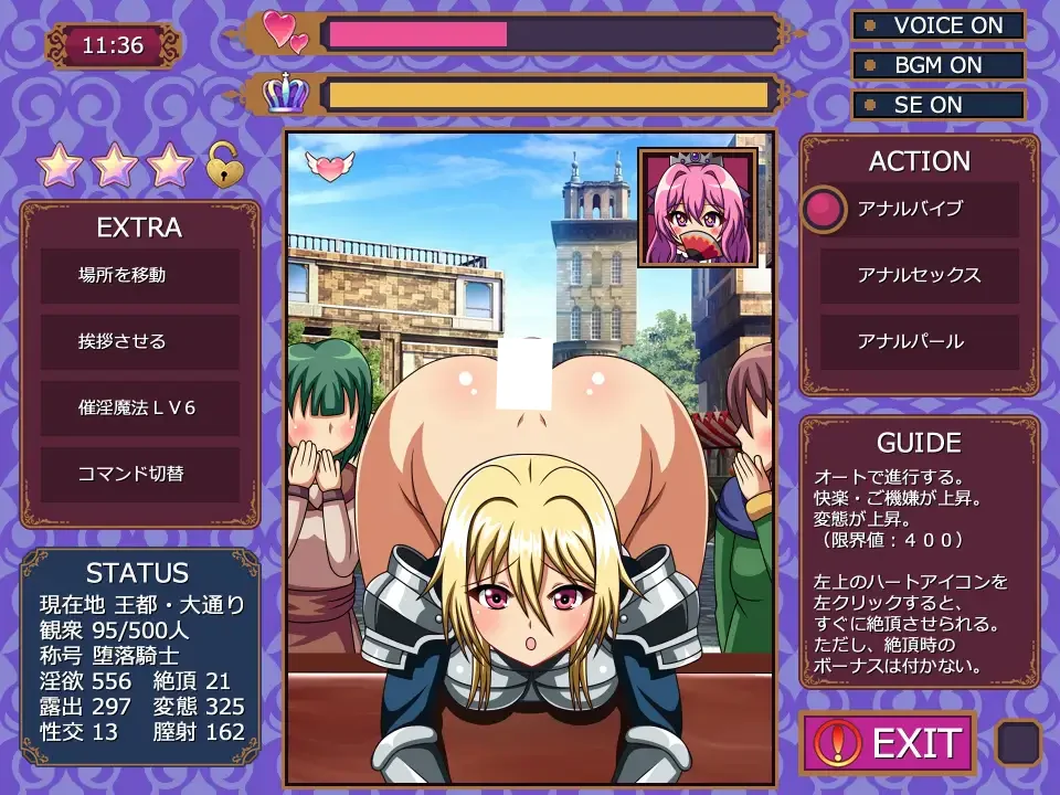 图片[3]-巨臀女骑士欺凌 ～屁股惩戒模拟器～ AI汉化【PC/1G/新作】-乐游二次元