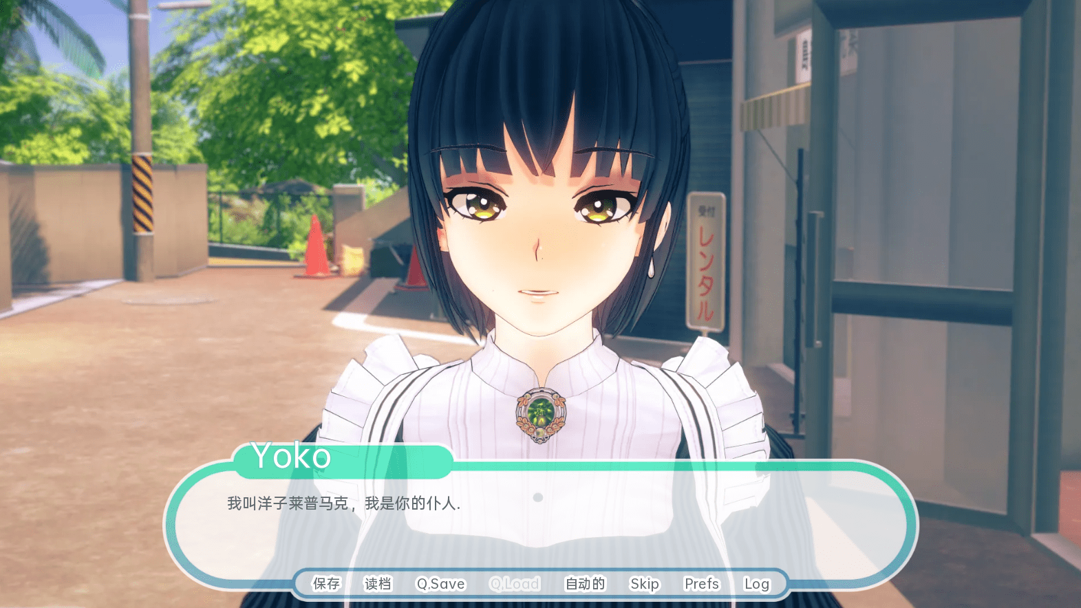 图片[2]-热带天堂 Tropicali v1.0 精翻汉化完结版【PC+安卓/3.9G]-乐游二次元