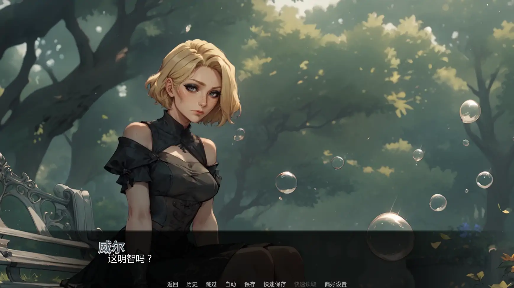 图片[4]-神秘学院v0.14 AI汉化版【PC+安卓/3.32G/更新】-乐游二次元