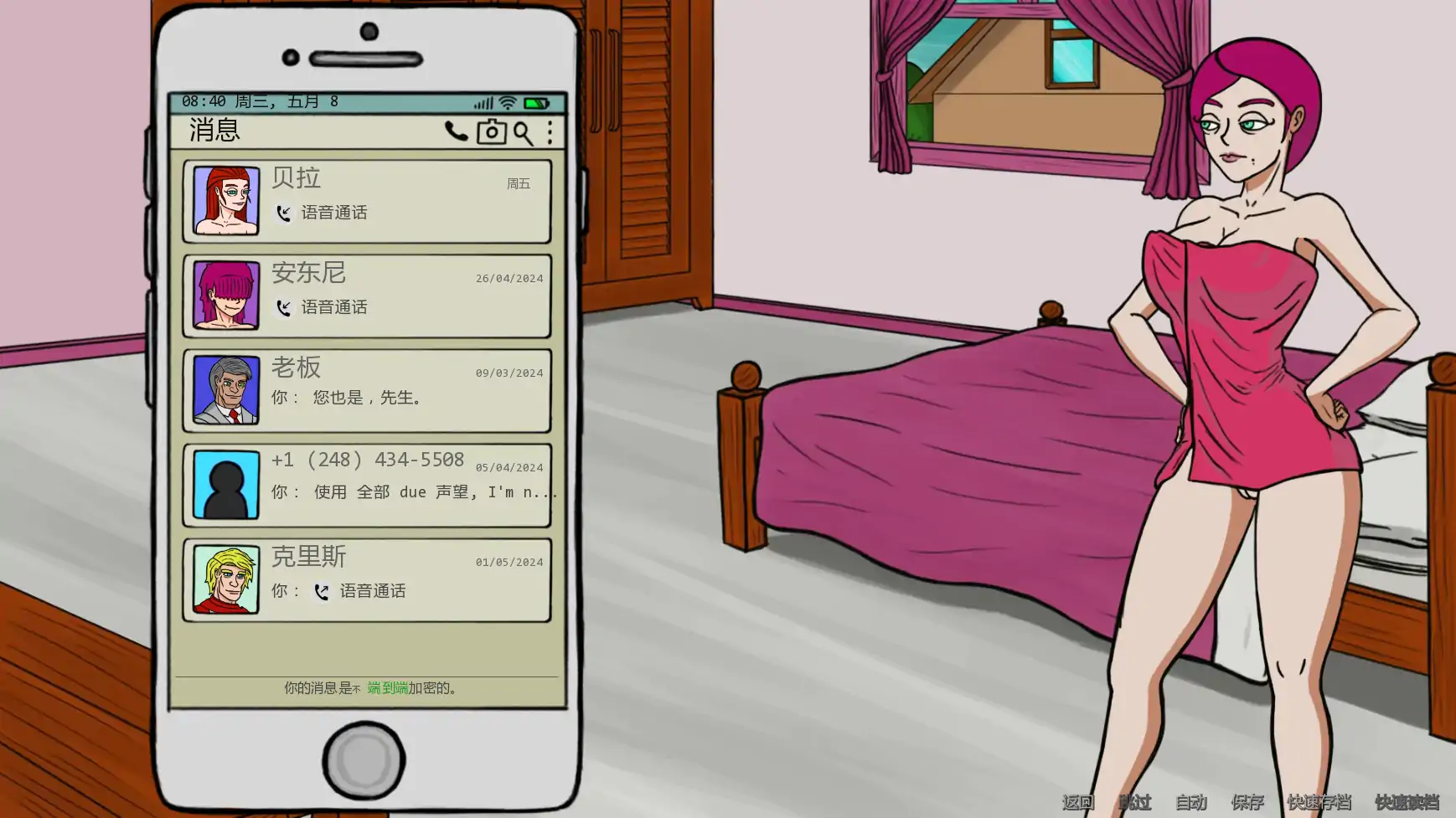 图片[3]-露西恩的生活v0.5.1 AI汉化版【PC+安卓/0.33G/更新】-乐游二次元