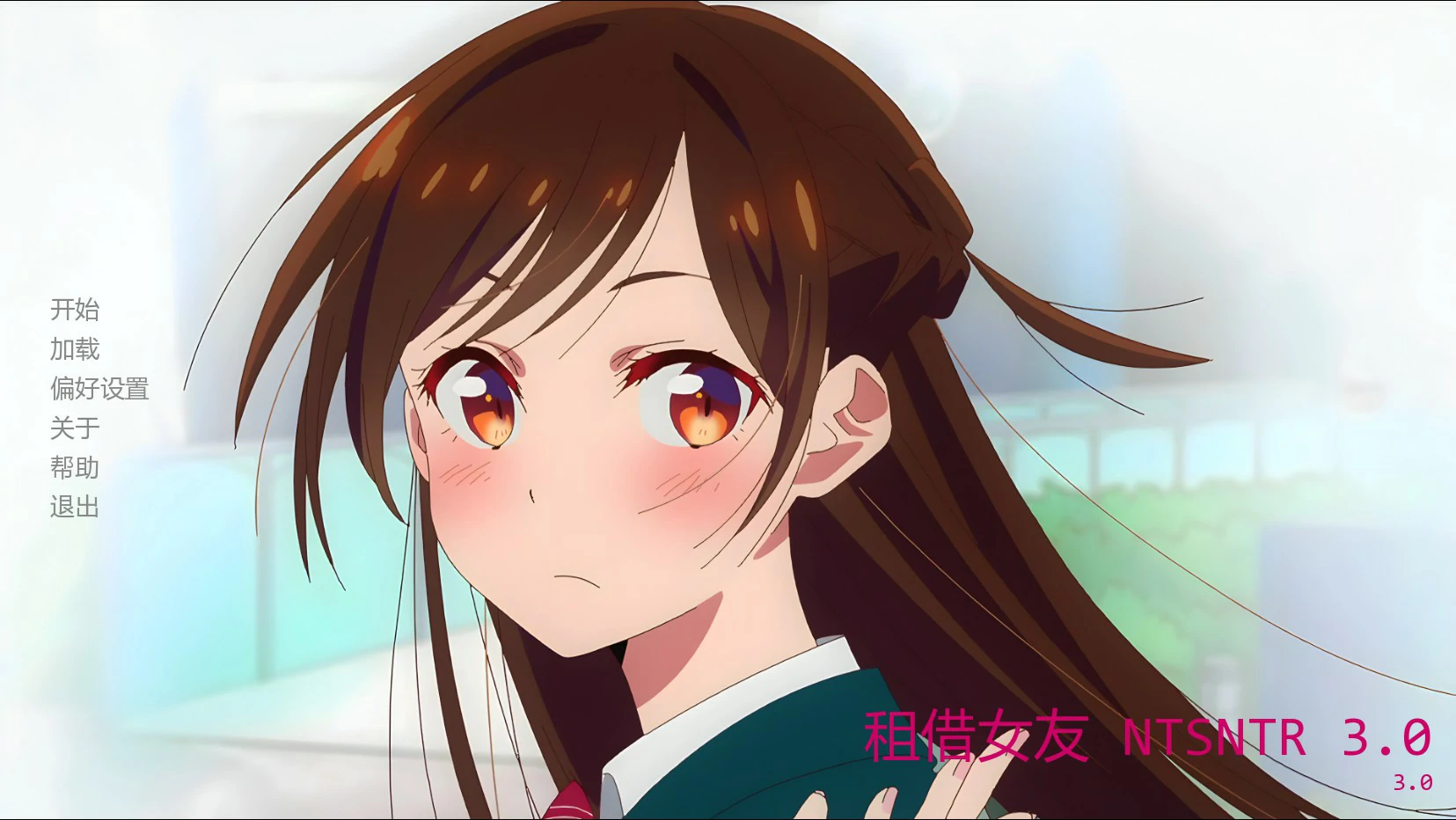 图片[2]-租借女友 NTSNTR v3.0 AI汉化版【PC+安卓/1G/新作】-乐游二次元
