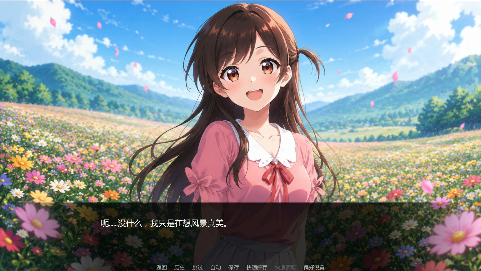 租借女友 NTSNTR v3.0 AI汉化版【PC+安卓/1G/新作】-乐游二次元