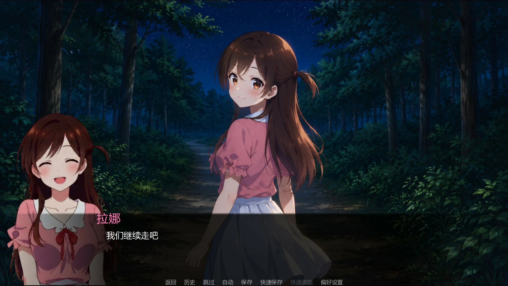 图片[4]-租借女友 NTSNTR v3.0 AI汉化版【PC+安卓/1G/新作】-乐游二次元