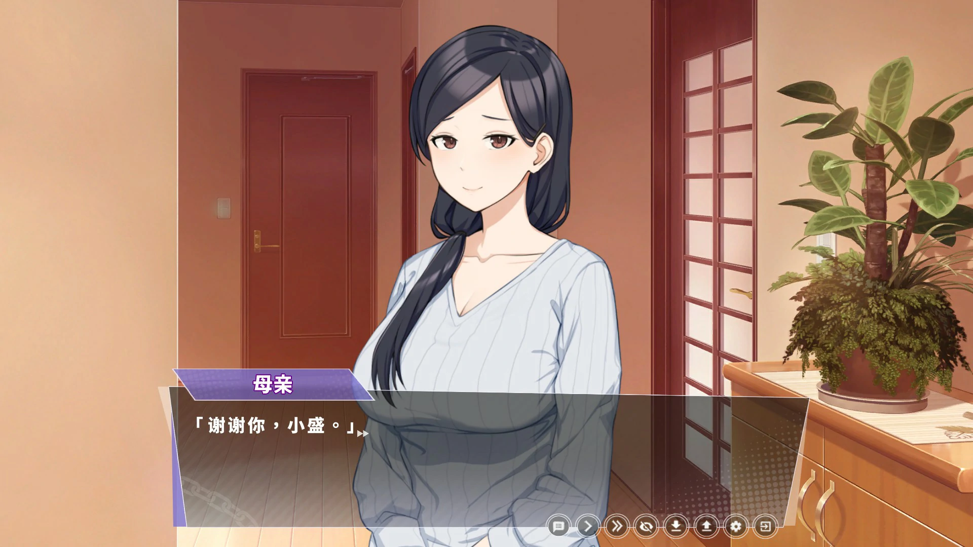 图片[3]-幸福的二人房 v1.06 官方中文版【PC/4G】-乐游二次元