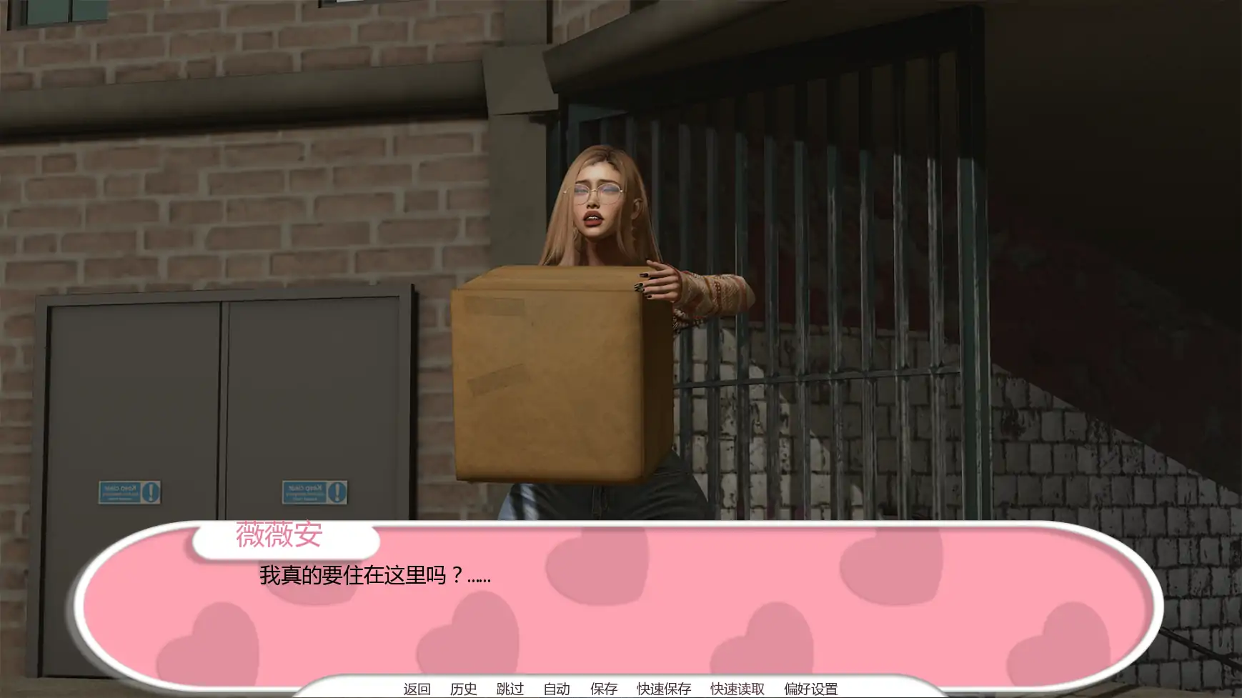图片[2]-反乌托邦 v1.0 AI汉化版【PC+安卓/3.65G/更新】-乐游二次元