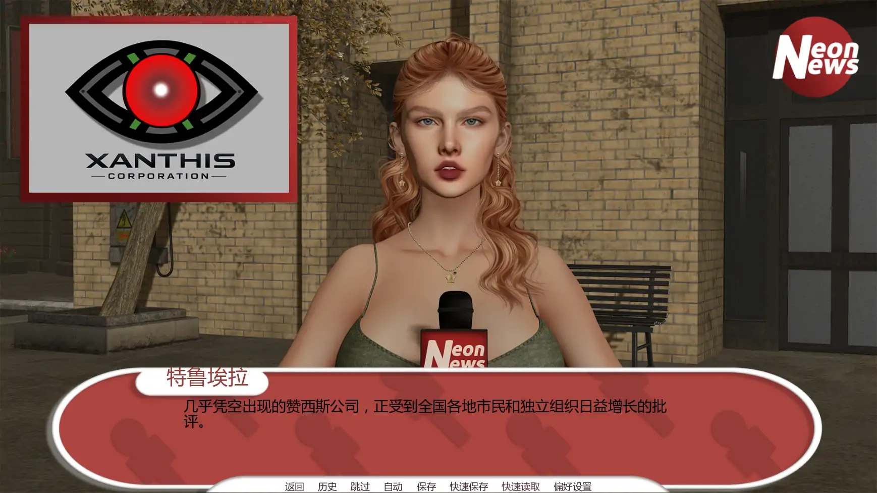 图片[3]-反乌托邦 v1.0 AI汉化版【PC+安卓/3.65G/更新】-乐游二次元