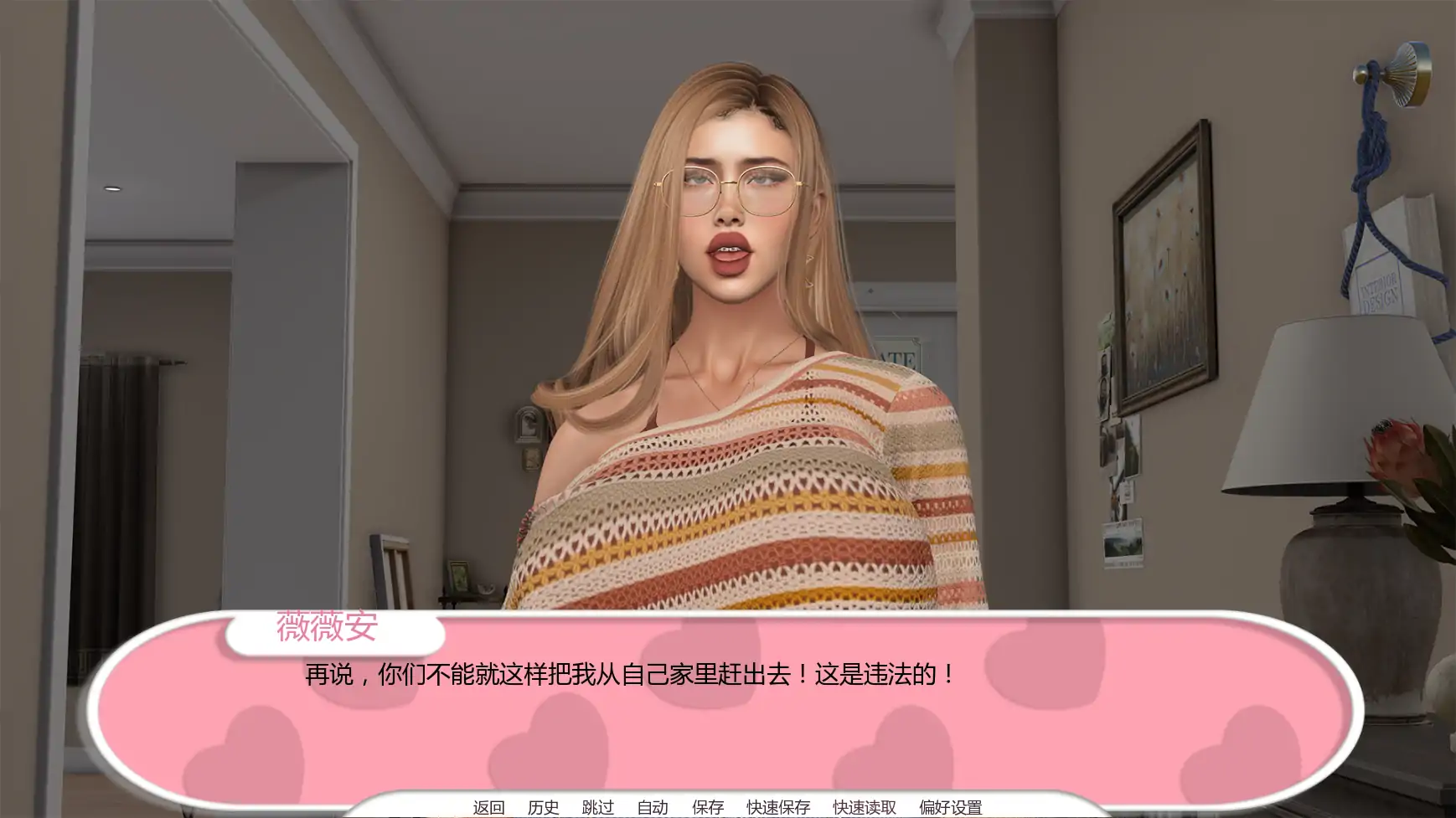 图片[5]-反乌托邦 v1.0 AI汉化版【PC+安卓/3.65G/更新】-乐游二次元