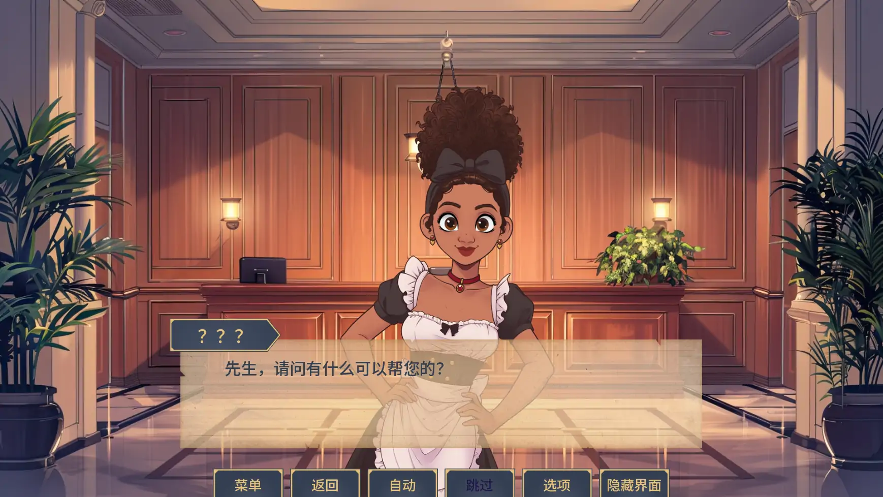 图片[2]-魅惑v0.0.15 AI汉化版【PC+安卓/1.45G/更新】-乐游二次元