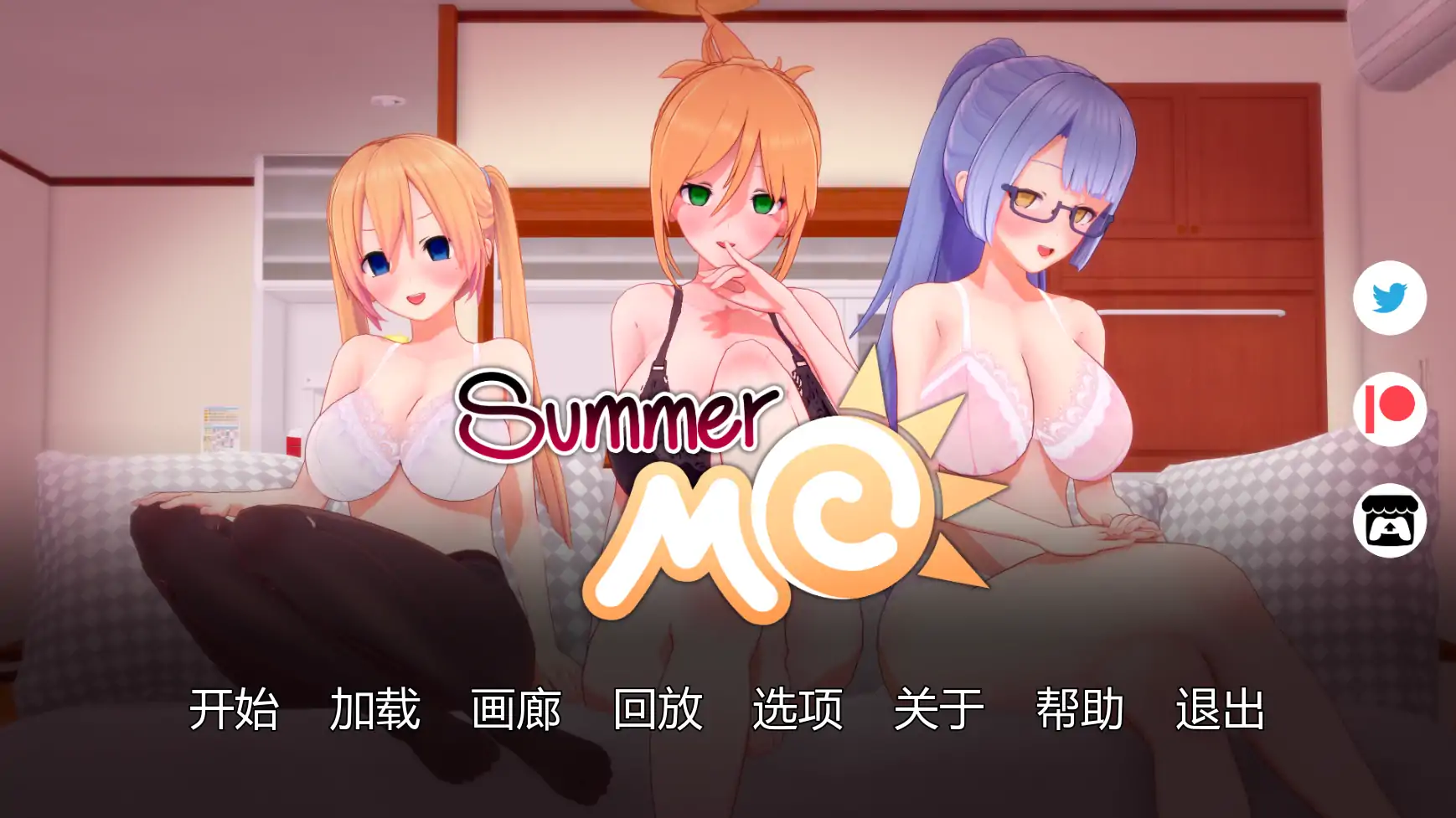 夏日主角:那次我发现了一本神奇的催眠书v0.18 AI汉化版【PC+安卓/2.52G/更新】-乐游二次元