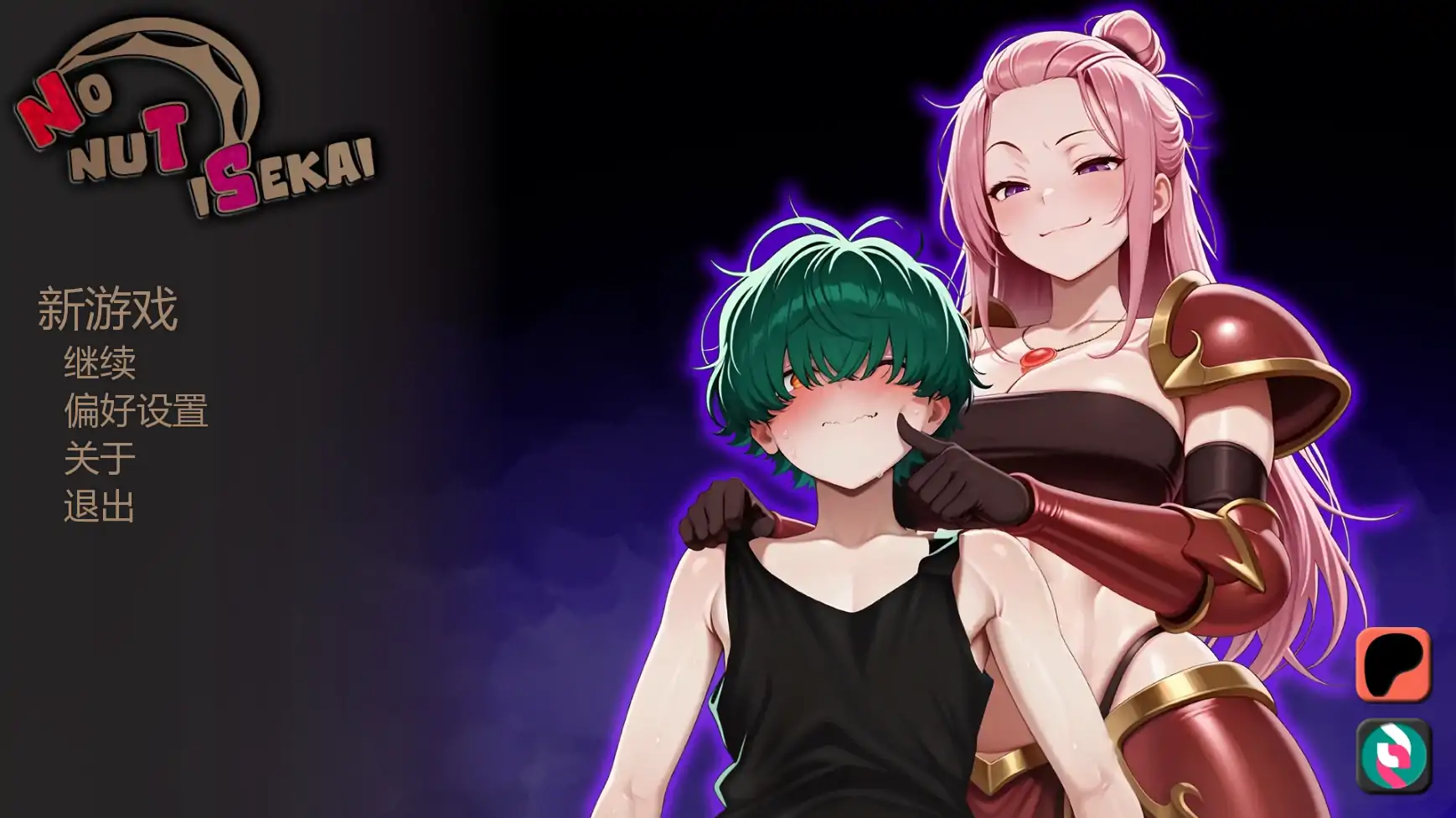 图片[5]-不能没有牛头人的异世界v0.2 AI汉化版【PC+安卓/0.64G/更新-乐游二次元