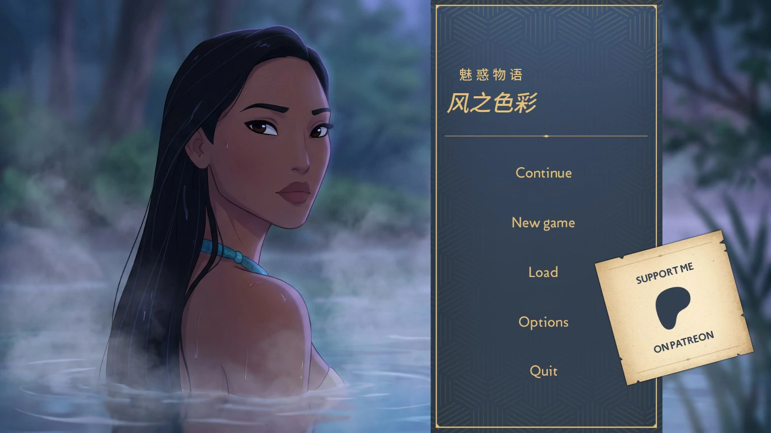 图片[2]-风之色彩：魅惑物语 v1.0 AI汉化版【PC+安卓/1G/新作】-乐游二次元