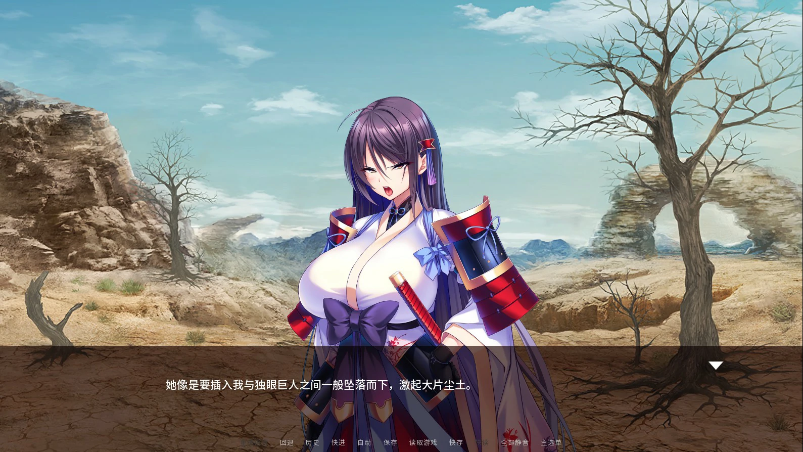 图片[3]-公主骑士在不停高潮中沦陷1.2.7 官方中文版【PC/1.2G/更新】-乐游二次元
