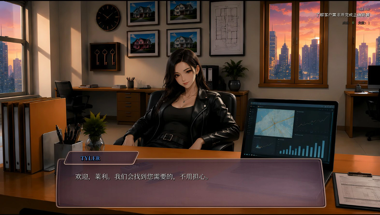 图片[4]-性产经理 v1.0 官方中文版【PC/2.6G】-乐游二次元