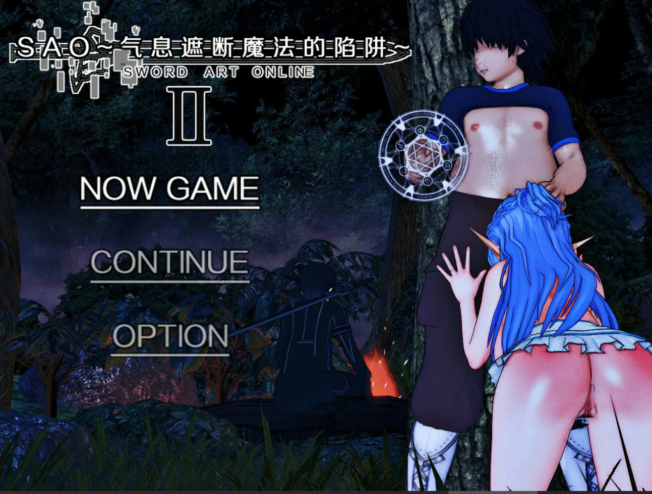 刀剑SAO~气息遮断魔法陷阱 Ⅱ Vβ8 官方中文版【PC/7.9G】-乐游二次元