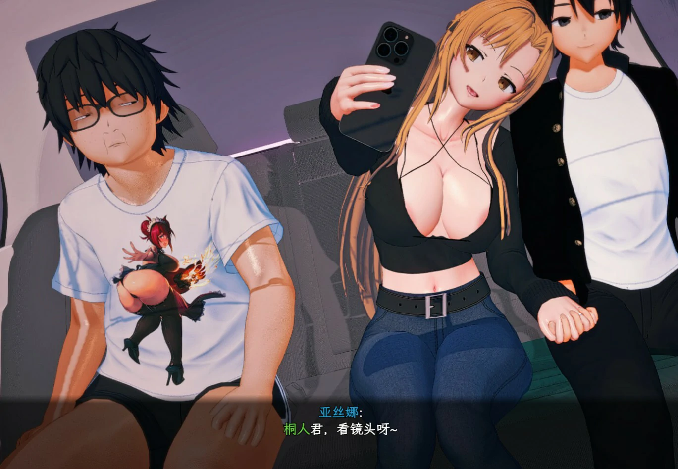 图片[2]-刀剑SAO~气息遮断魔法陷阱 Ⅱ Vβ8 官方中文版【PC/7.9G】-乐游二次元