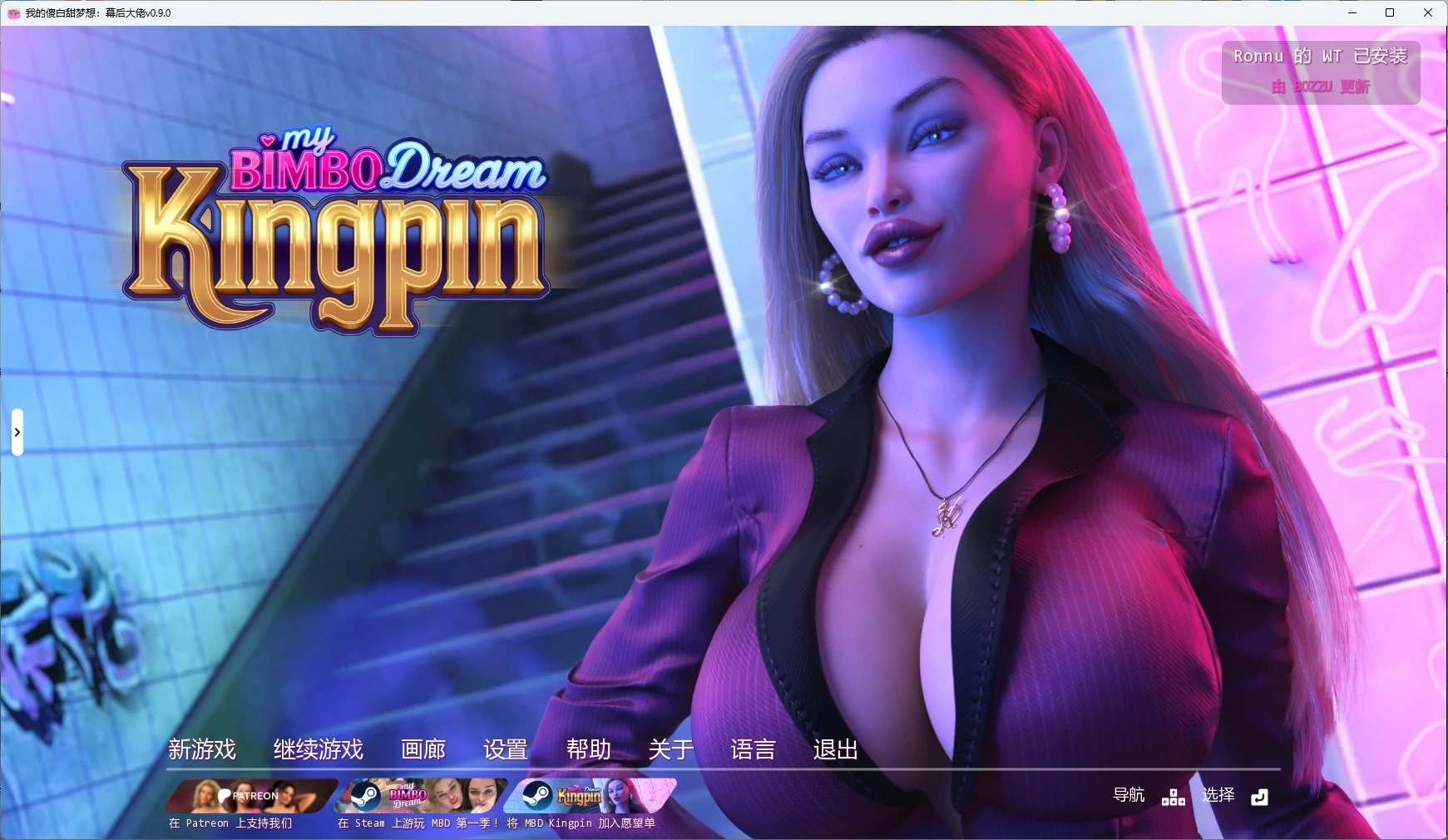 我的傻白甜梦想:幕后大佬v0.9.0 AI汉化版【PC+安卓/7.82G/更新】-乐游二次元