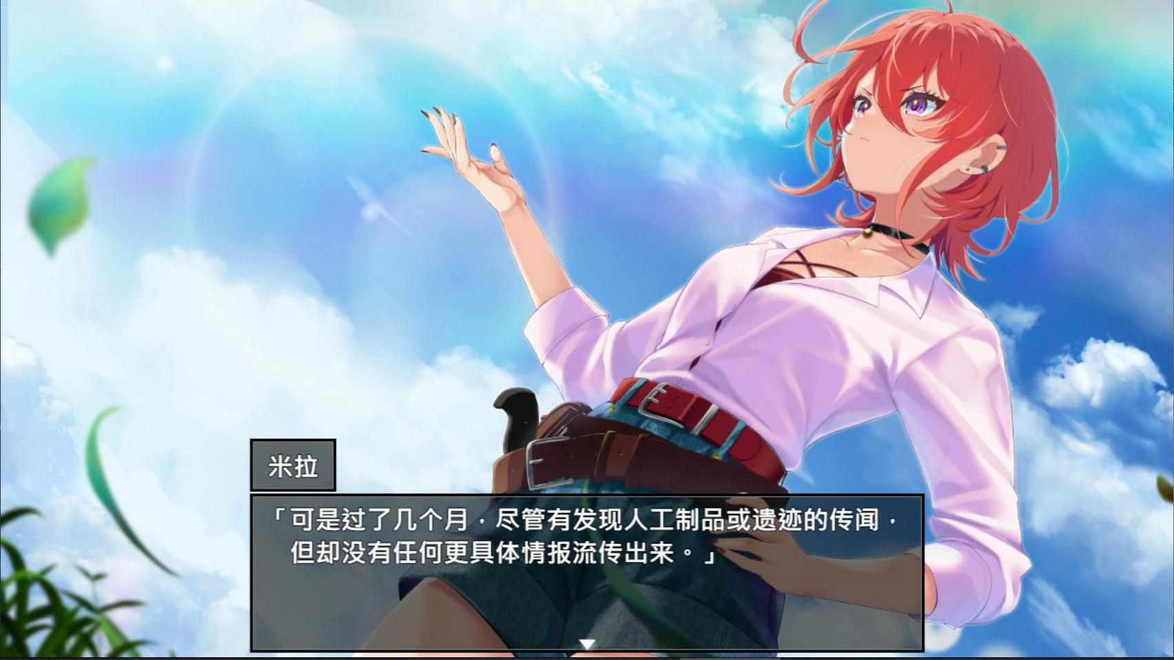图片[2]-重生之岛~NTR与爱的形式~ V1.0 官方中文版【PC/2.4G】-乐游二次元