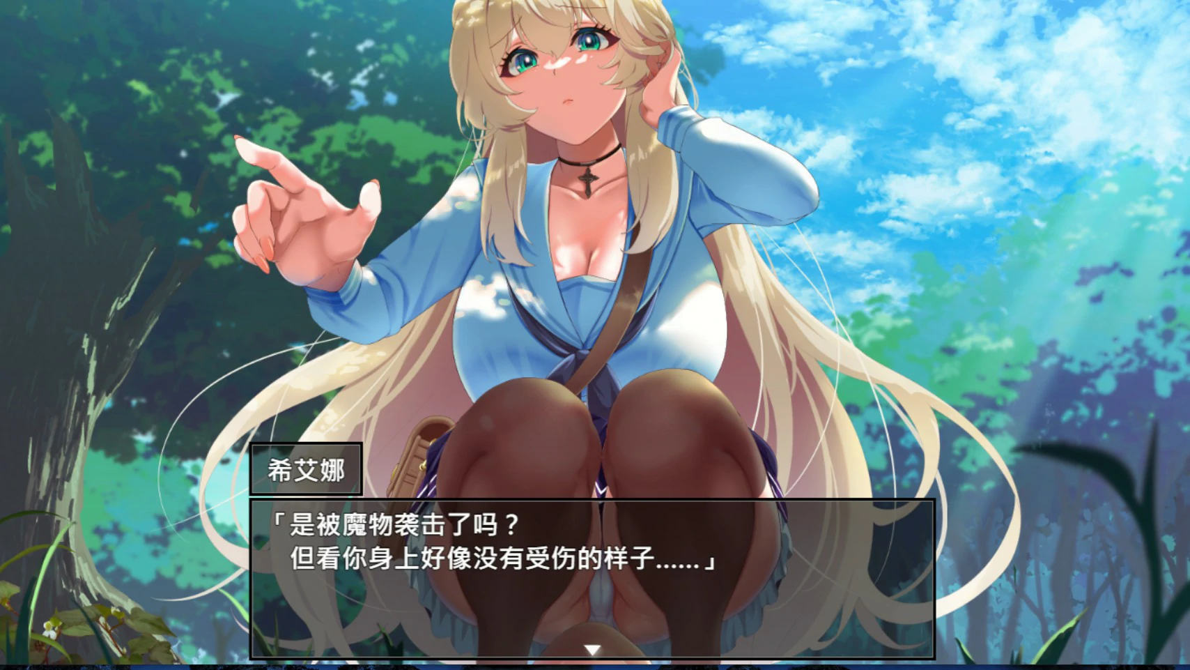 图片[5]-重生之岛~NTR与爱的形式~ V1.0 官方中文版【PC/2.4G】-乐游二次元