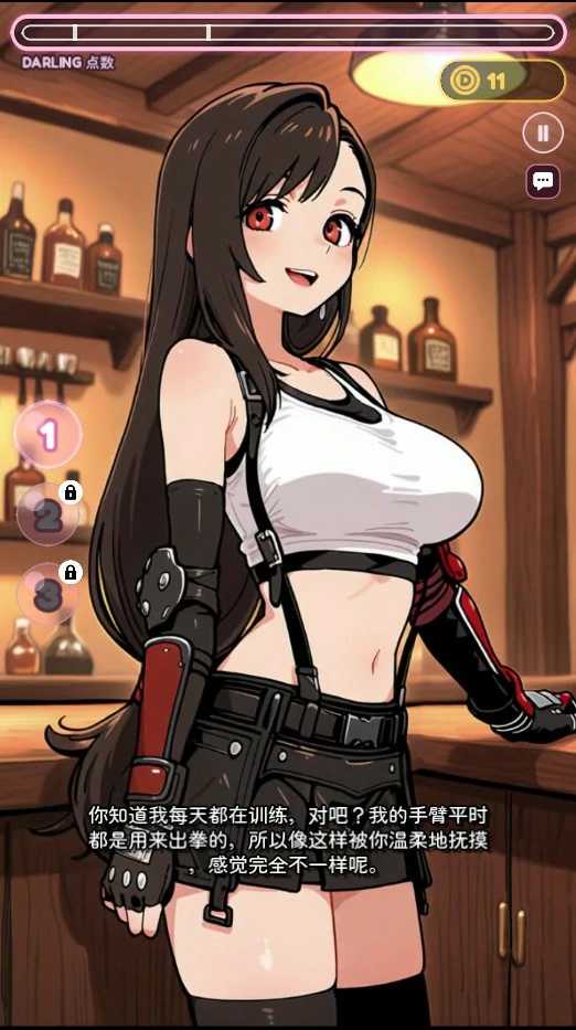 亲爱的触摸 v0.5.0 官方中文版【PC/0.58G/更新】-乐游二次元