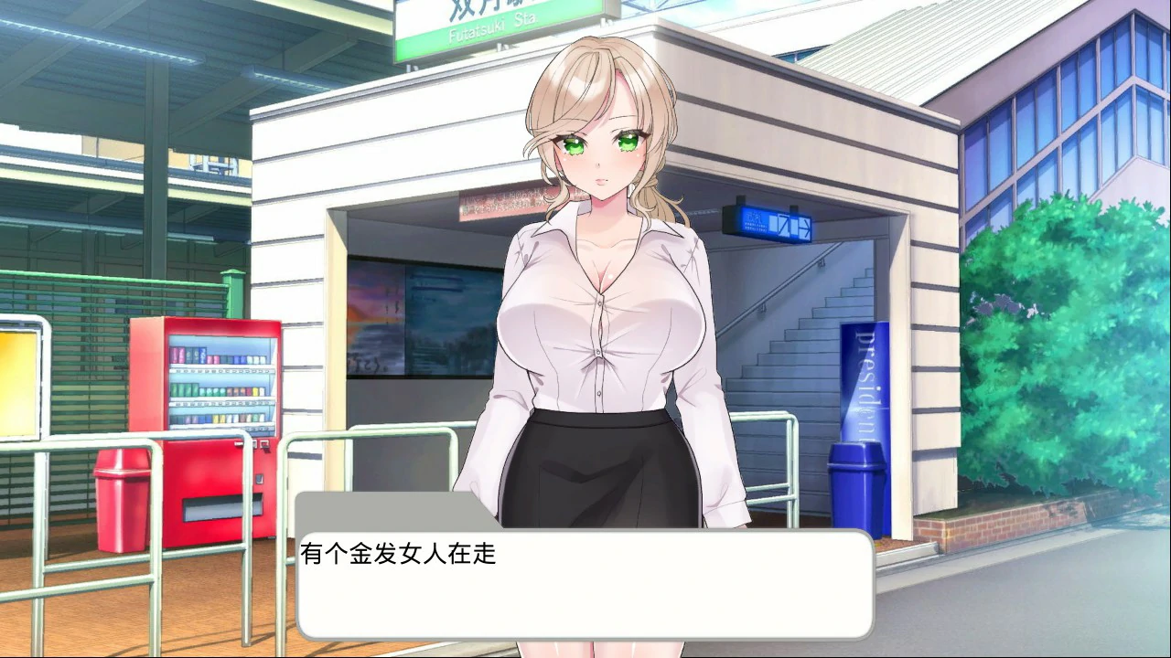 图片[3]-催堕的雌性们 V1.0 官方中文版【PC/0.6G】-乐游二次元