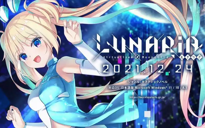 LUNARiA -Virtualized Moonchild-精翻汉化全CG【PC＋安卓/3.6G】-乐游二次元