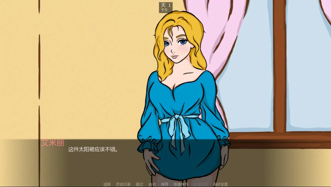 图片[2]-艾米丽:羞耻与欲望之间 v0.2 AI汉化版【PC+安卓/1.2G/更新】-乐游二次元