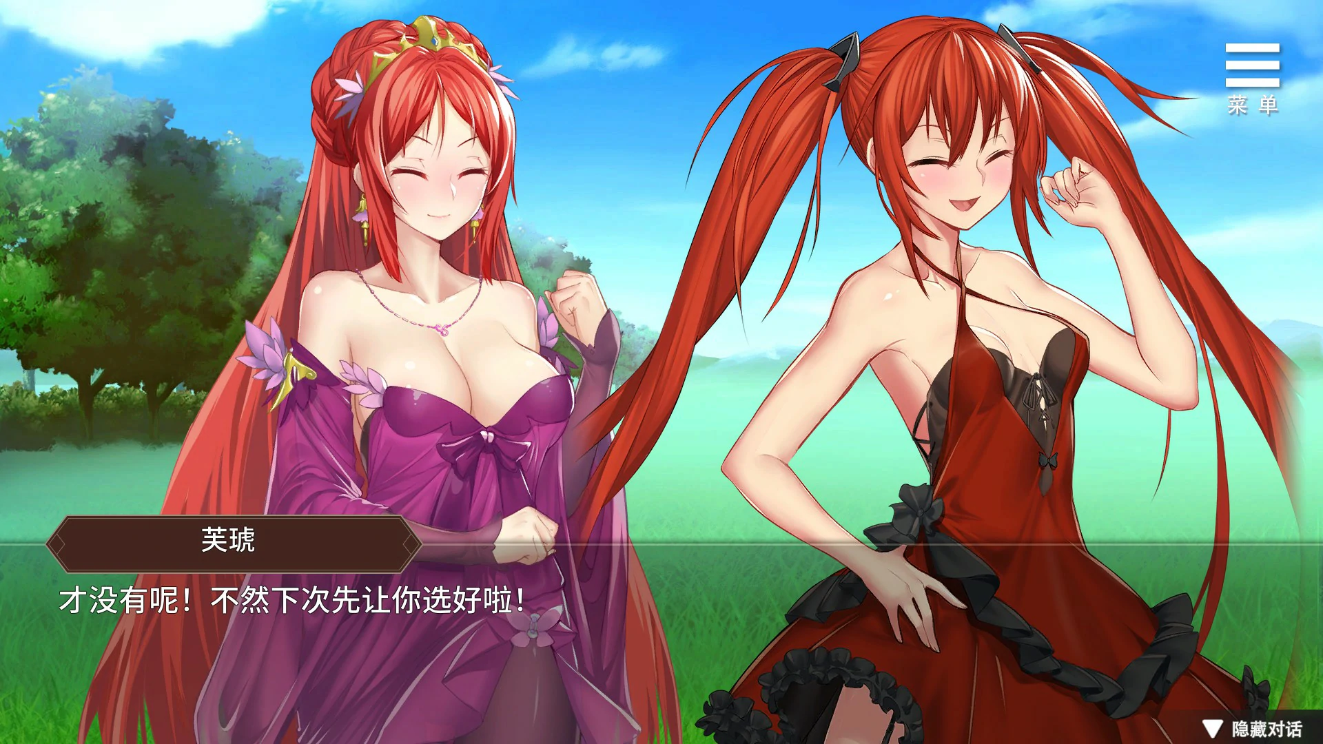 图片[3]-边境征服者 v1.7.2 官方中文版【PC/0.4G】-乐游二次元