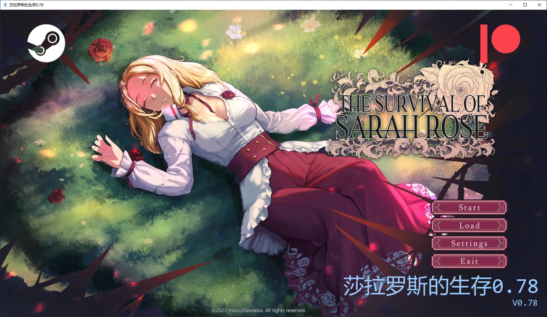 莎拉罗斯的生存v0.78 AI汉化版【PC+安卓/3.1G/更新】-乐游二次元
