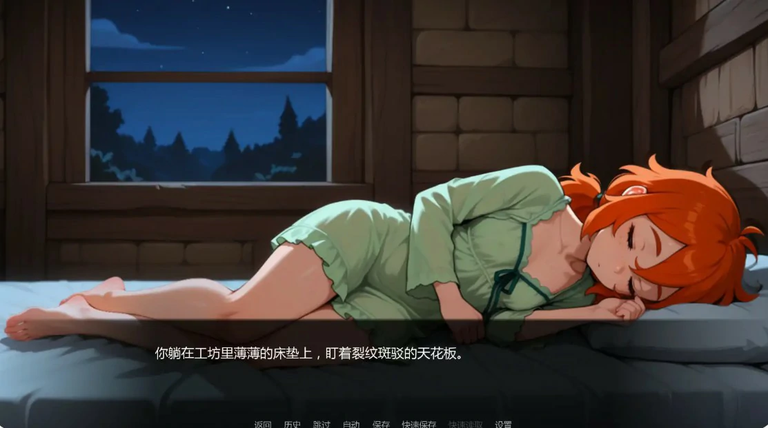 图片[2]-欲望药水 v0.5 AI汉化版【PC+安卓/0.7G/更新】-乐游二次元